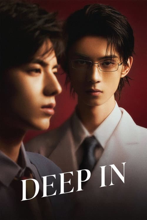 Deep In (2026) Episode 11